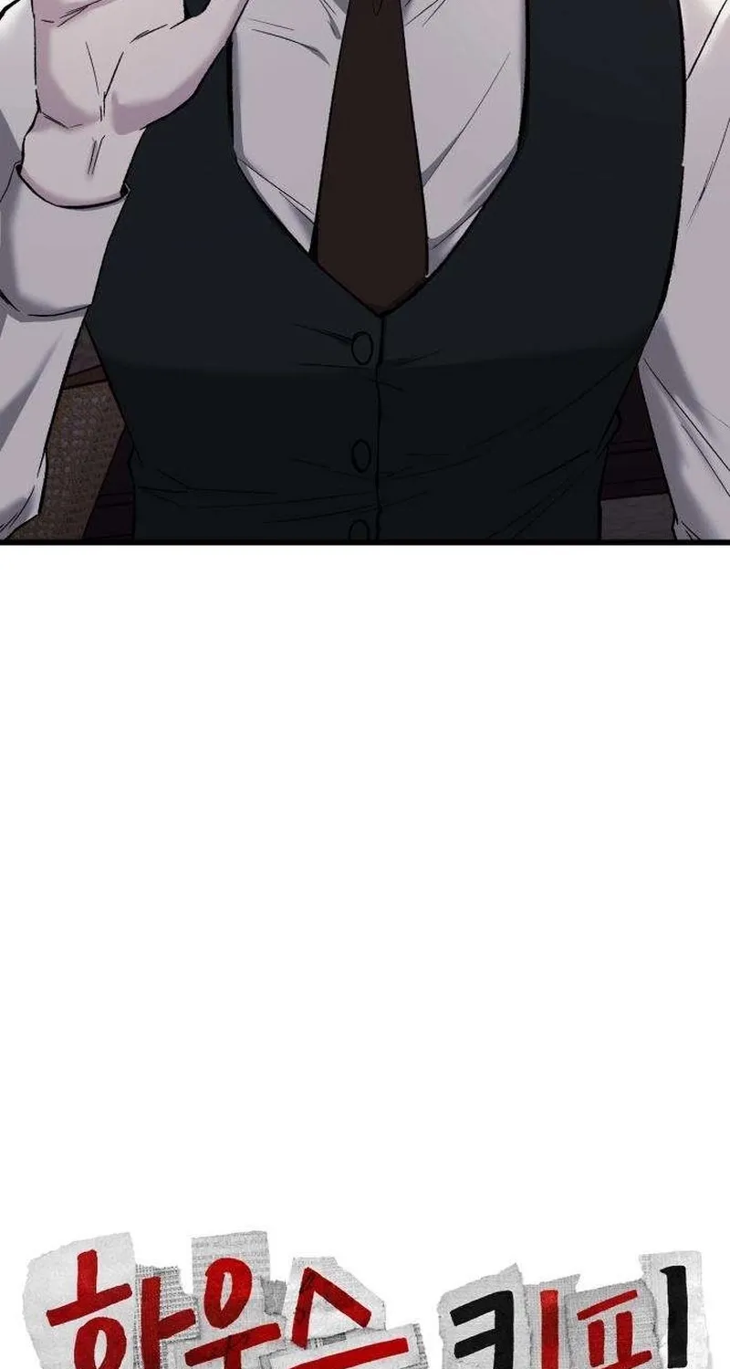 Read Housekeeping chapter 5 image 38 on Lezhin