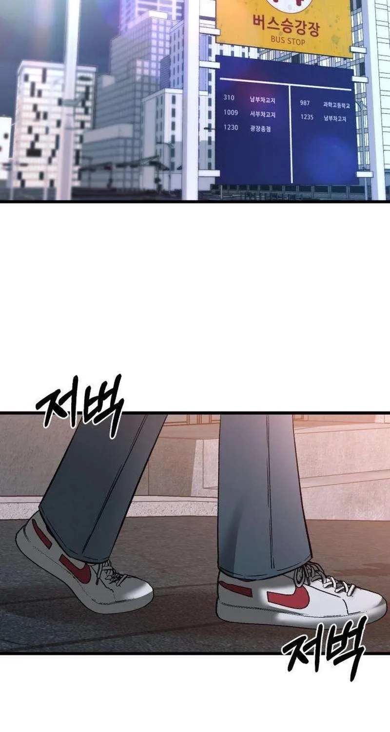 Read Housekeeping chapter 5 image 41 on Lezhin