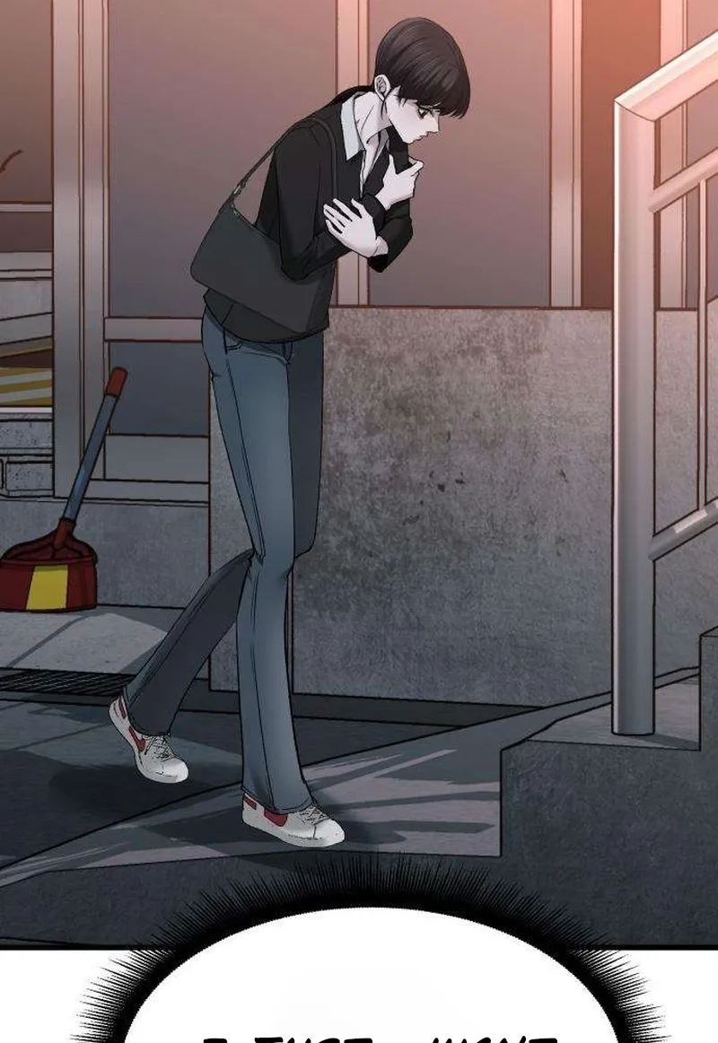 Read Housekeeping chapter 5 image 74 on Lezhin