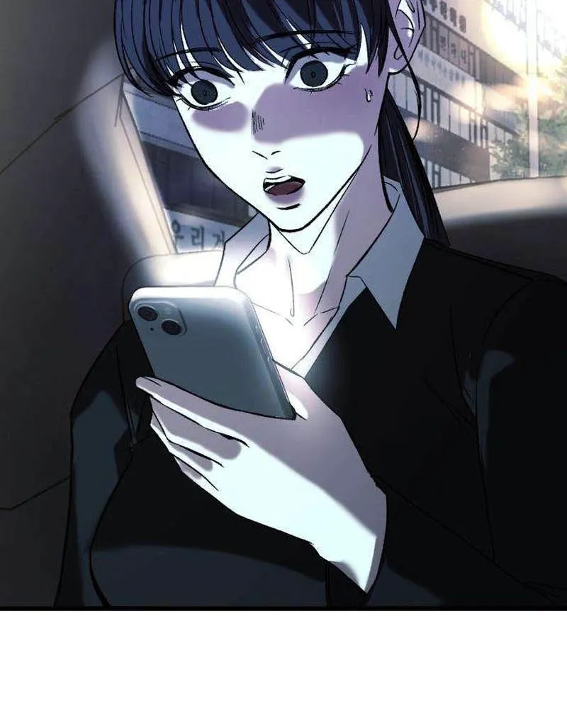 Read Housekeeping chapter 6 image 104 on Lezhin