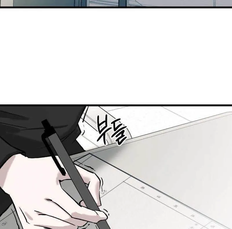 Read Housekeeping chapter 6 image 54 on Lezhin