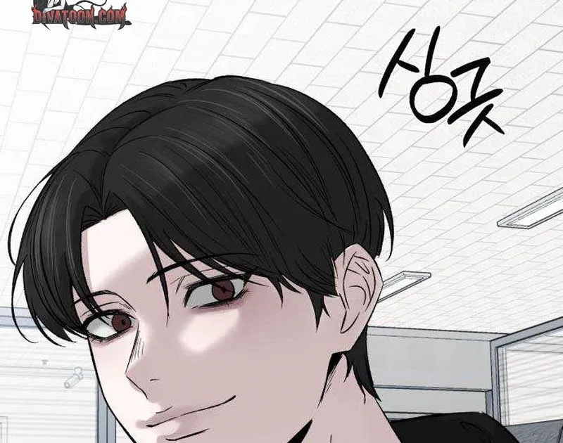 Read Housekeeping chapter 6 image 74 on Lezhin