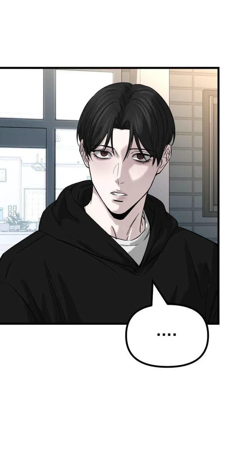 Read Housekeeping chapter 6 image 81 on Lezhin