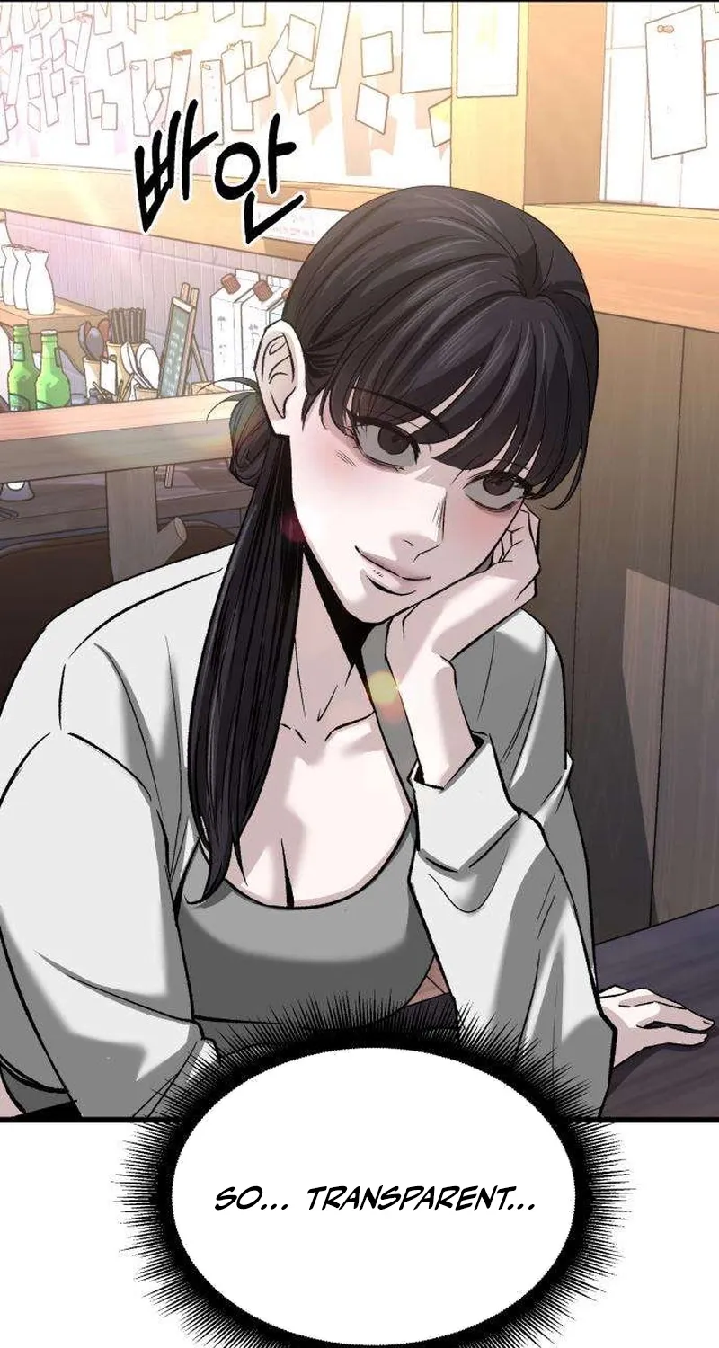 Read Housekeeping chapter 7 image 100 on Lezhin