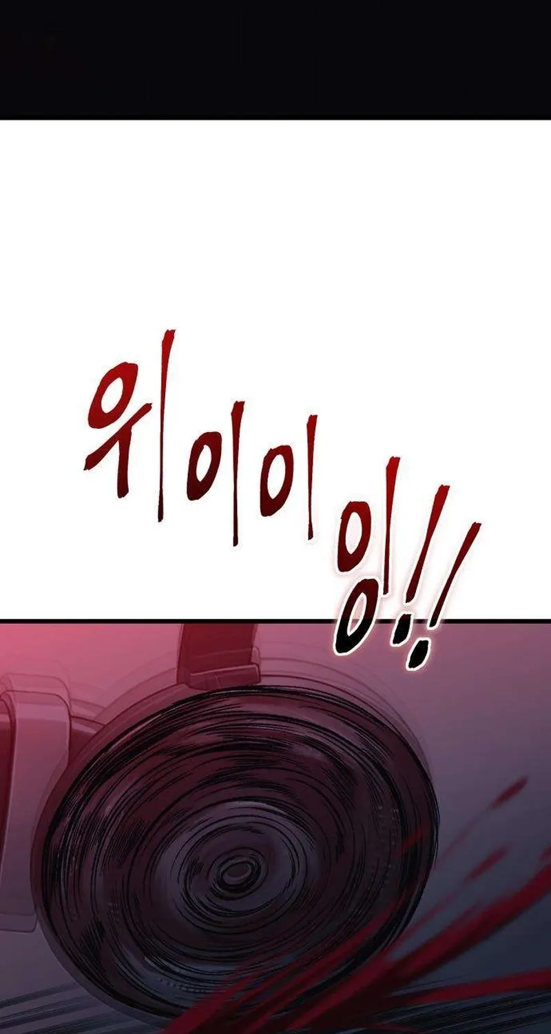 Read Housekeeping chapter 7 image 126 on Lezhin