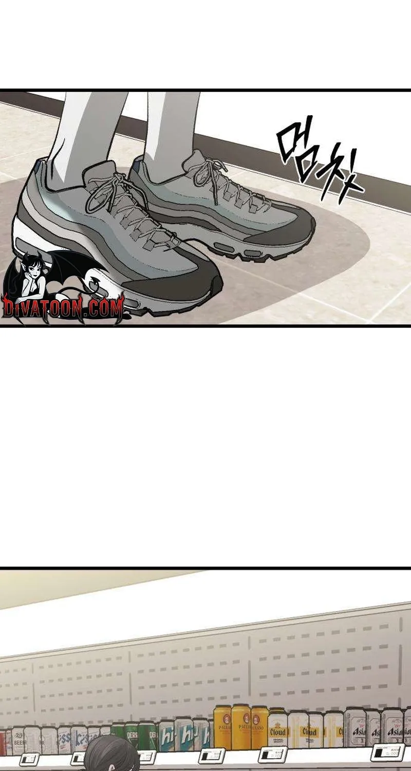 Read Housekeeping chapter 7 image 61 on Lezhin