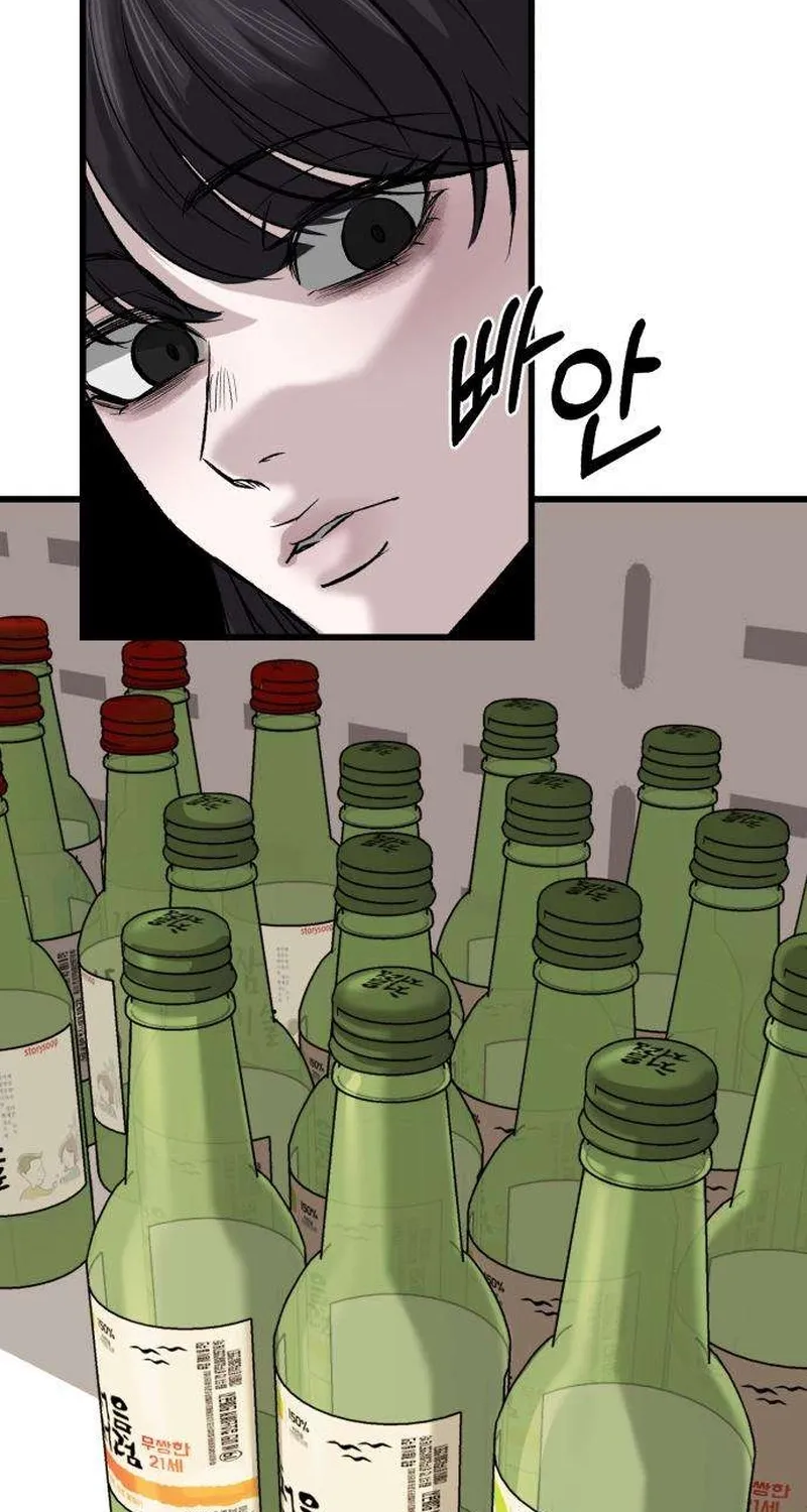 Read Housekeeping chapter 7 image 63 on Lezhin