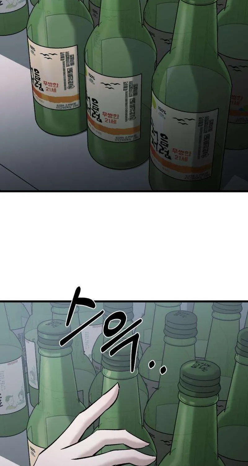 Read Housekeeping chapter 7 image 68 on Lezhin