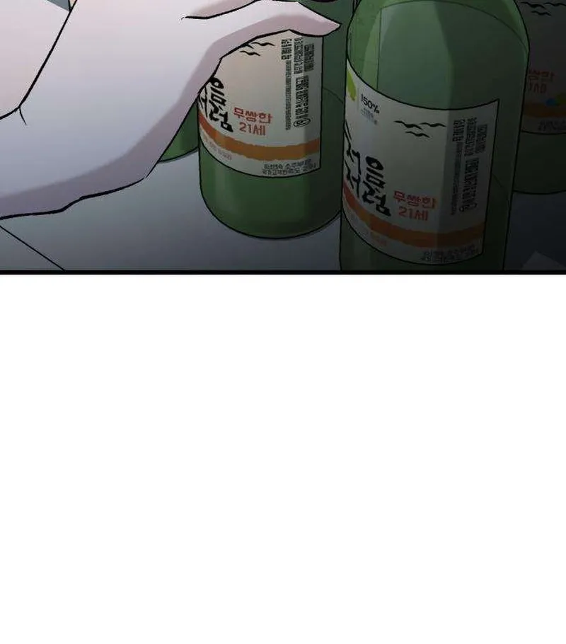 Read Housekeeping chapter 7 image 69 on Lezhin