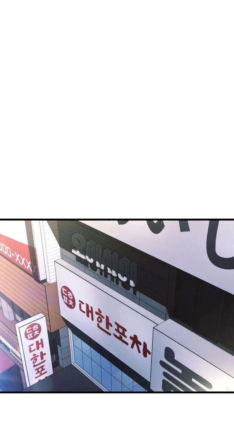 Read Housekeeping chapter 7 image 76 on Lezhin