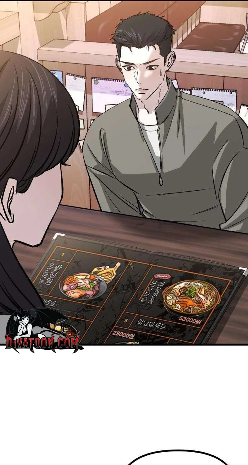 Read Housekeeping chapter 7 image 90 on Lezhin