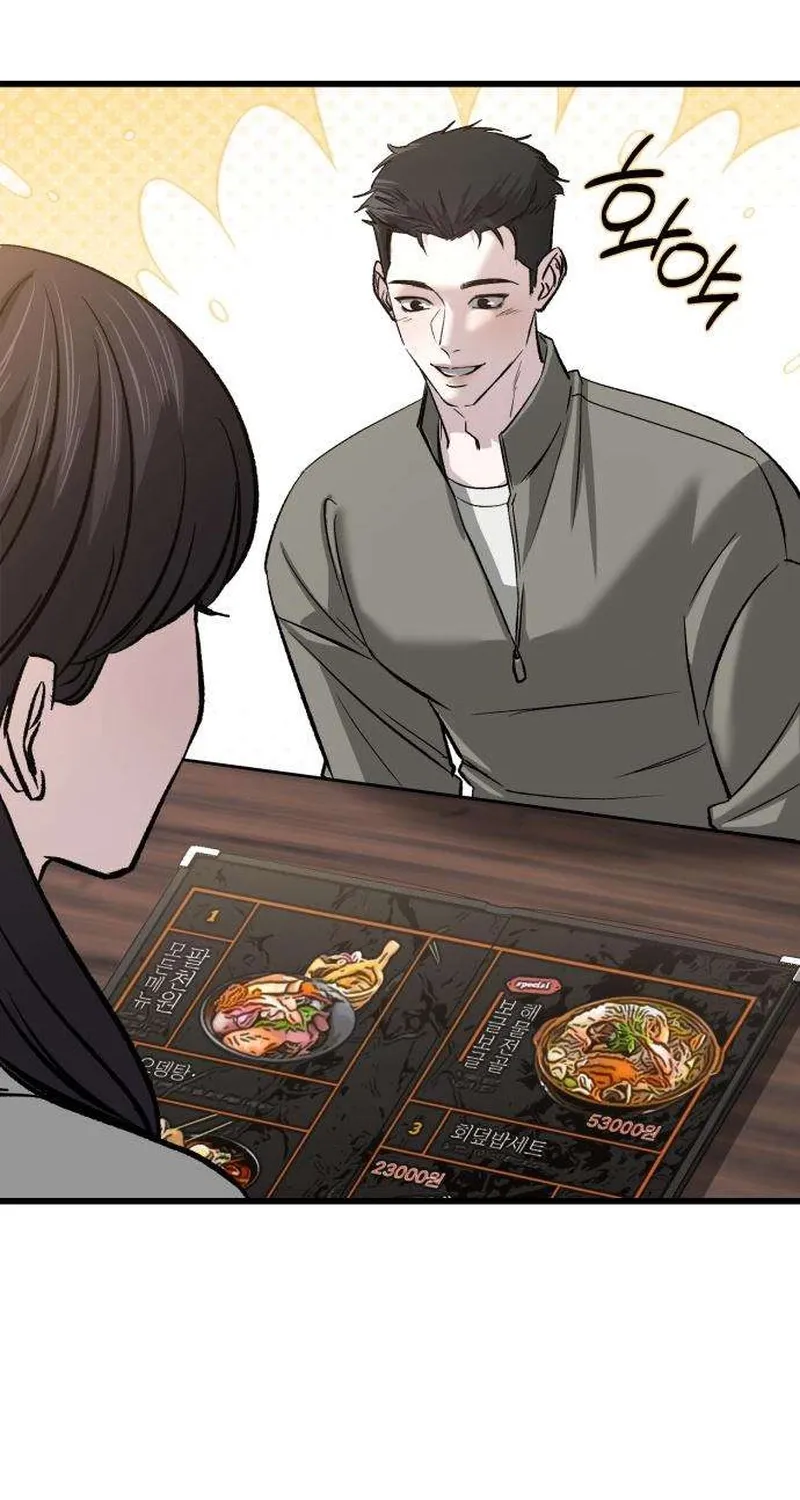 Read Housekeeping chapter 7 image 92 on Lezhin