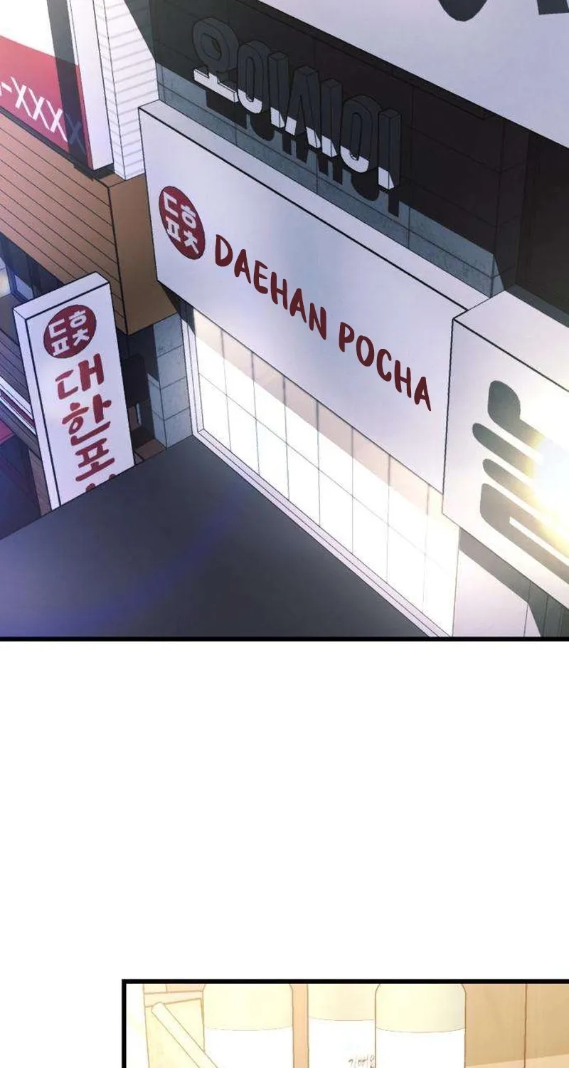 Read Housekeeping chapter 8 image 1 on Lezhin