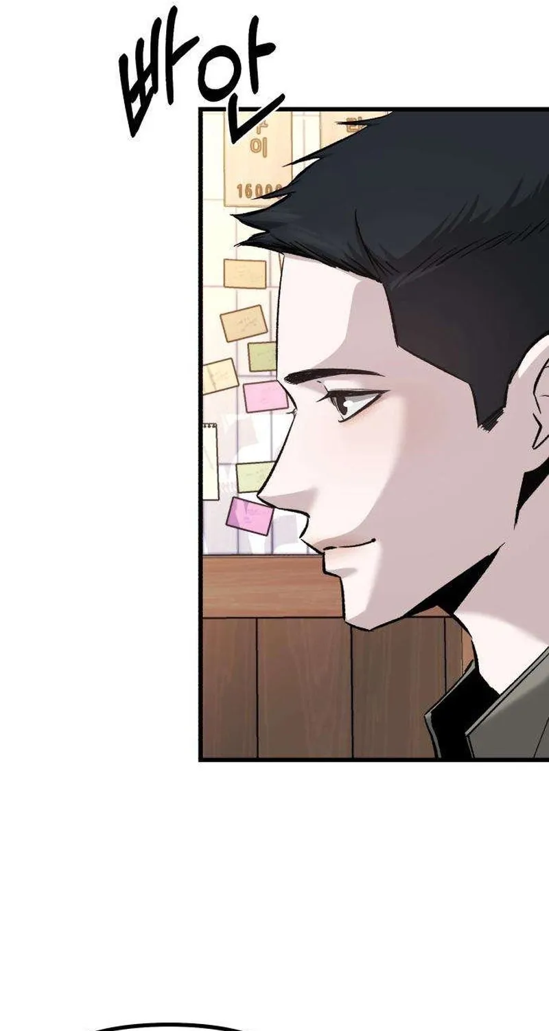 Read Housekeeping chapter 8 image 10 on Lezhin