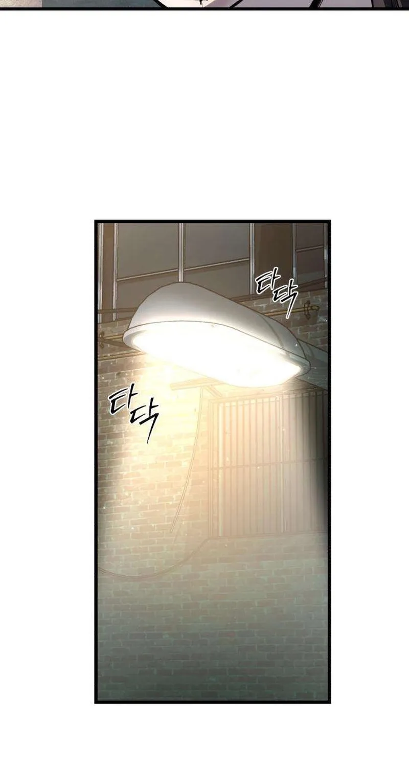 Read Housekeeping chapter 8 image 33 on Lezhin