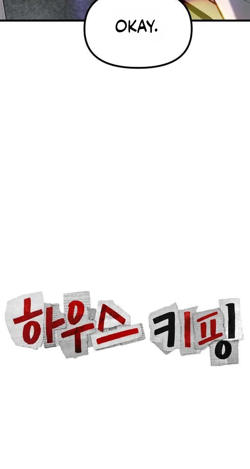 Read Housekeeping chapter 8 image 36 on Lezhin