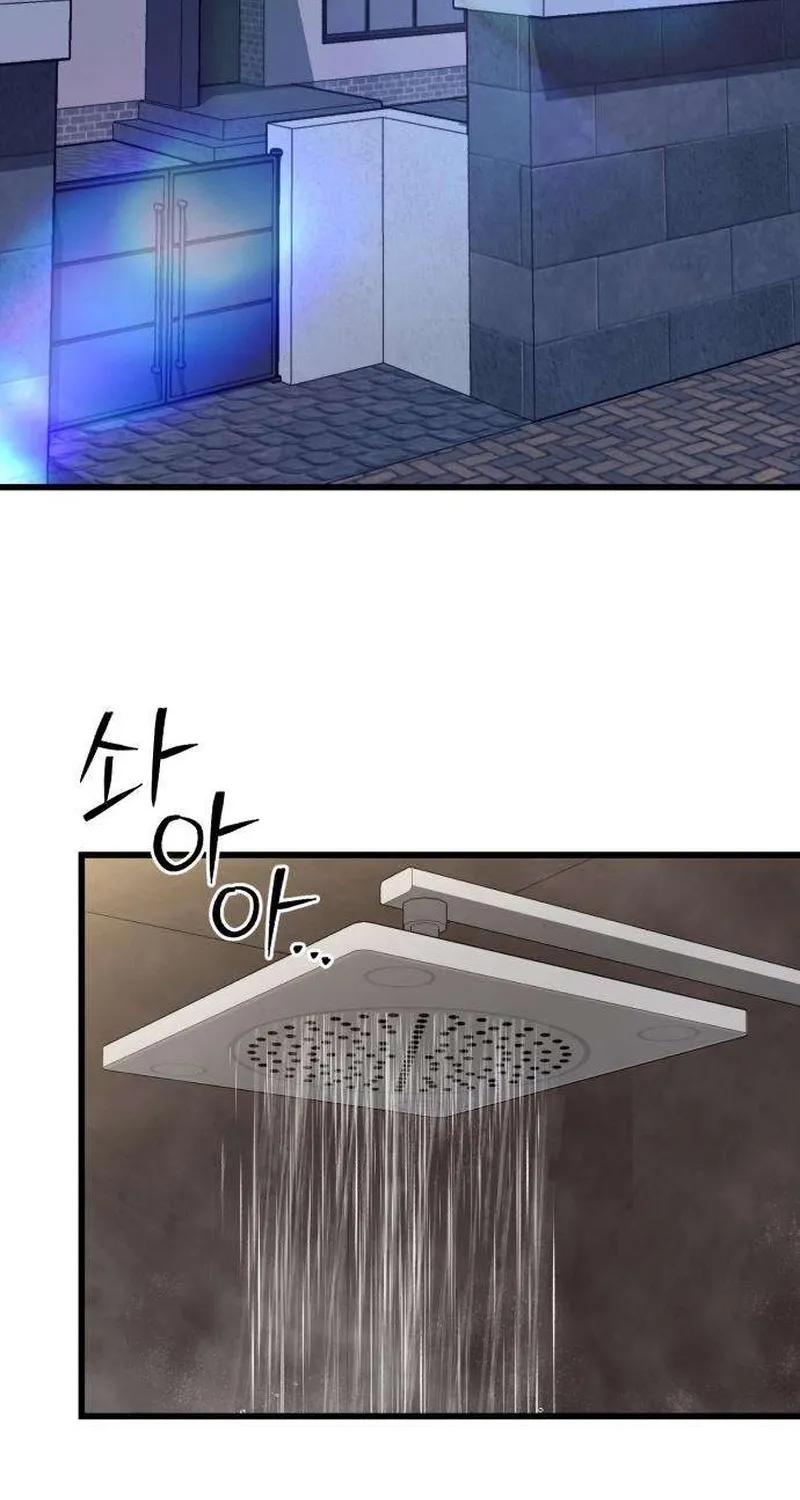 Read Housekeeping chapter 8 image 38 on Lezhin