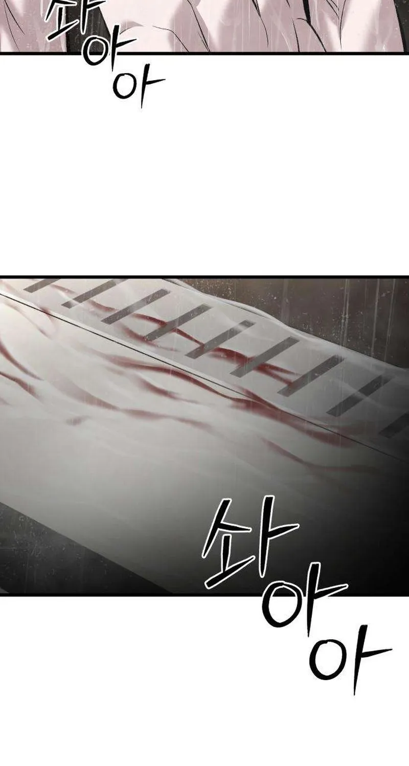 Read Housekeeping chapter 8 image 41 on Lezhin