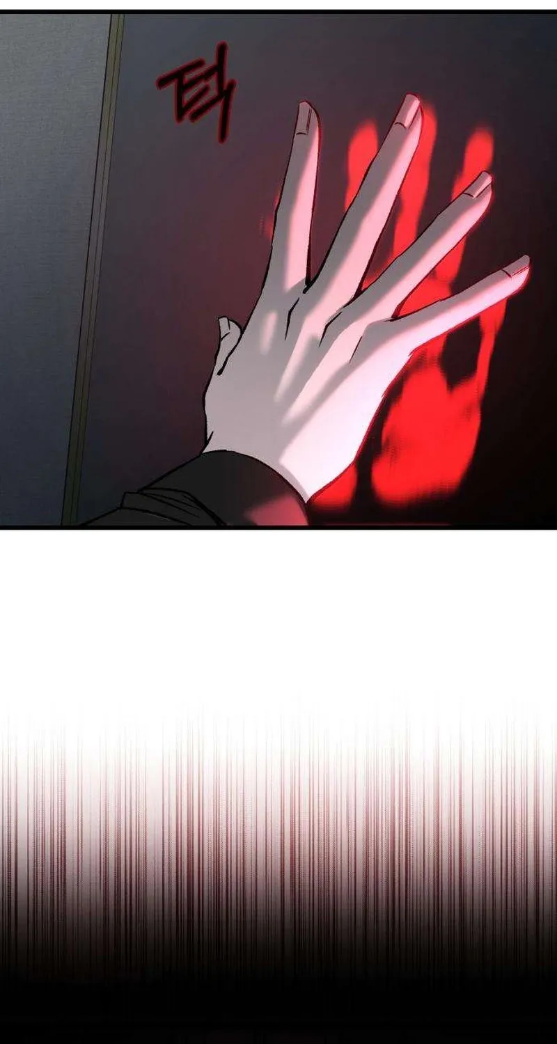Read Housekeeping chapter 8 image 87 on Lezhin