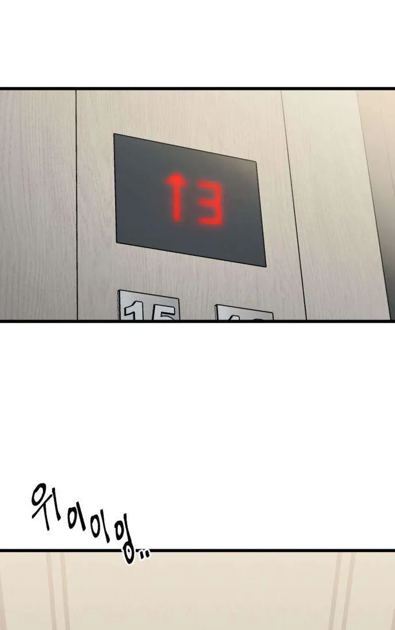 Read Housekeeping chapter 9 image 19 on Lezhin