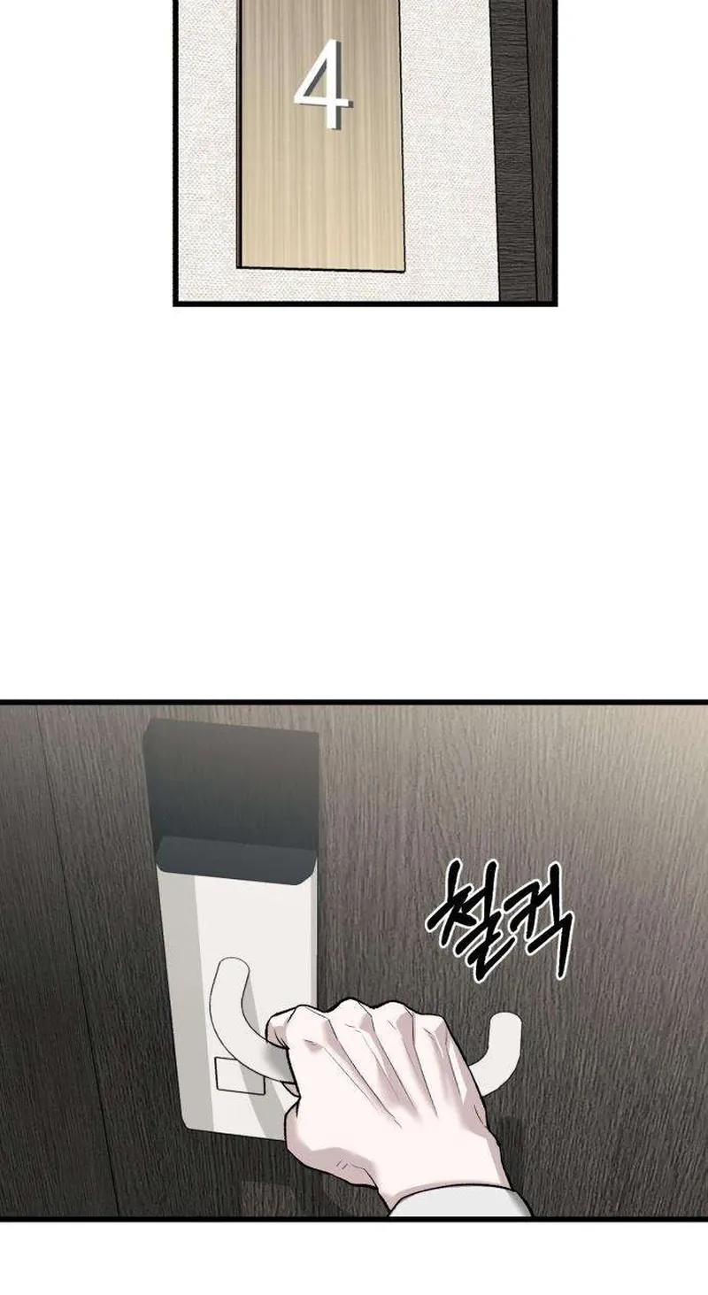 Read Housekeeping chapter 9 image 24 on Lezhin