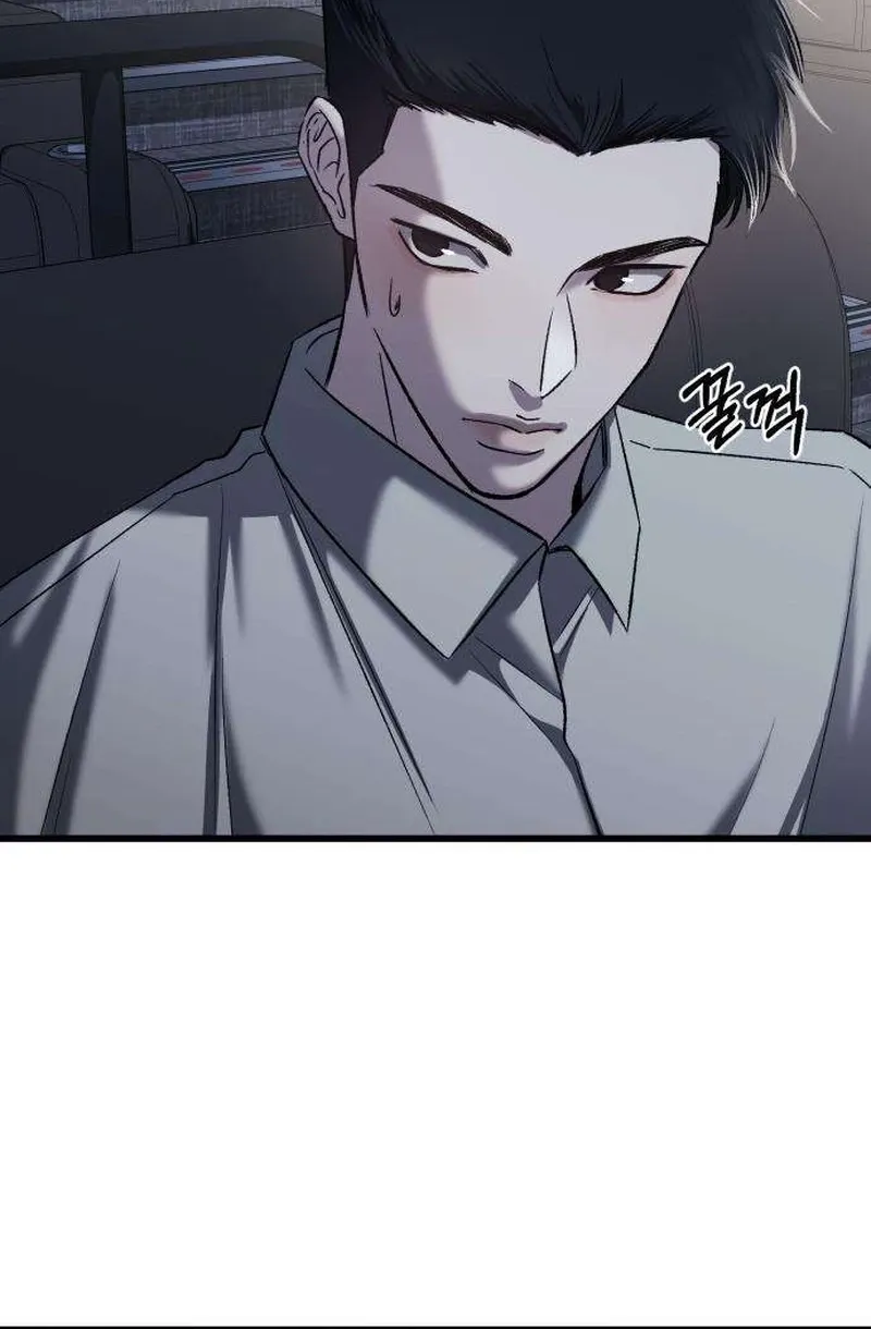 Read Housekeeping chapter 9 image 59 on Lezhin