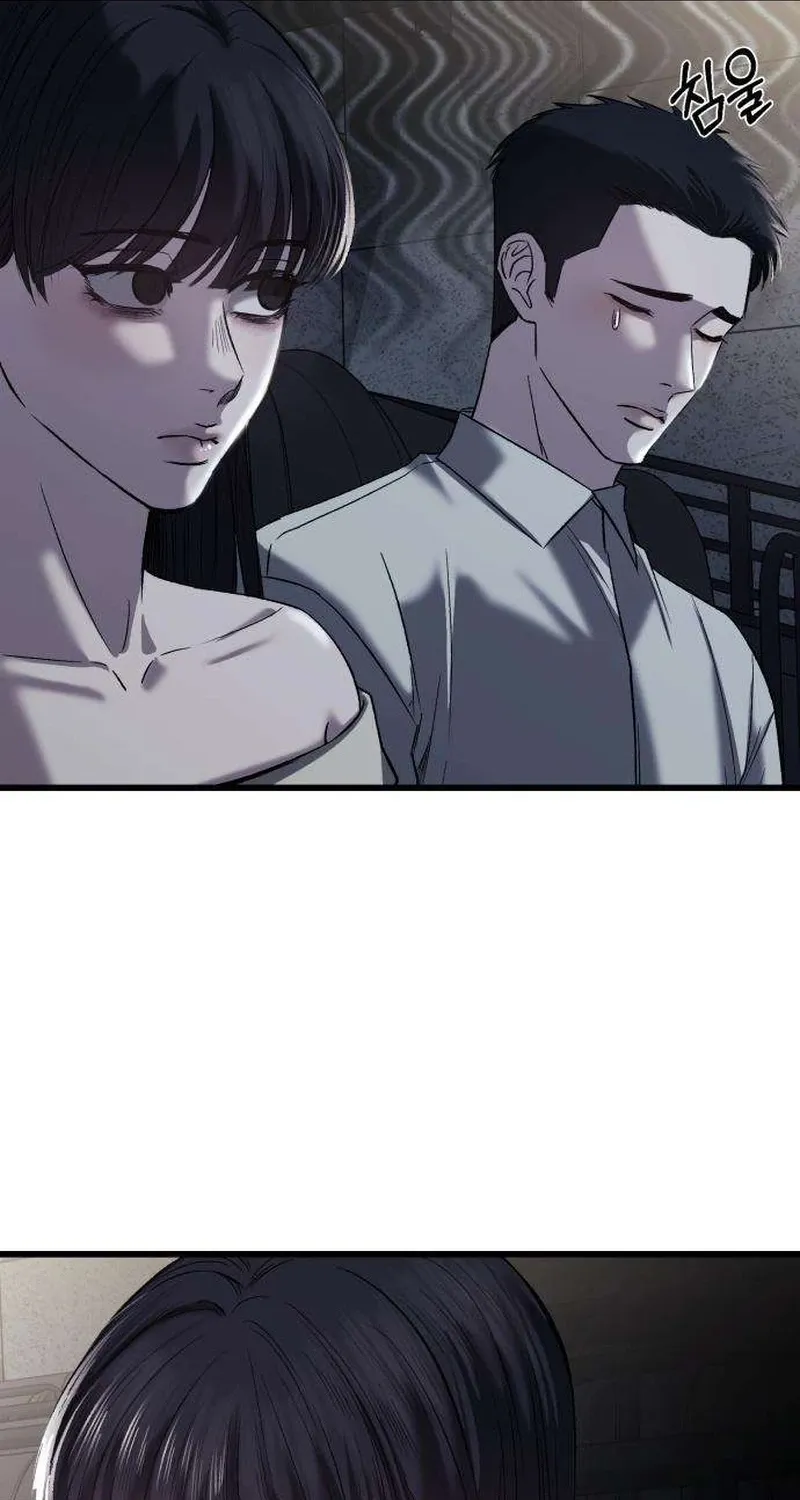 Read Housekeeping chapter 9 image 63 on Lezhin