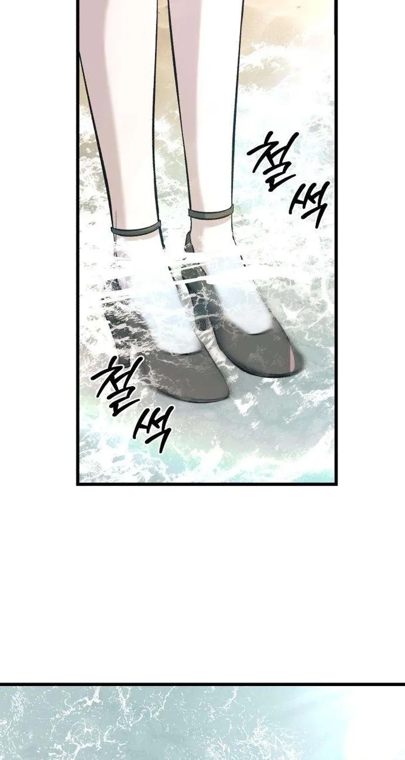 Read Housekeeping chapter 9 image 72 on Lezhin