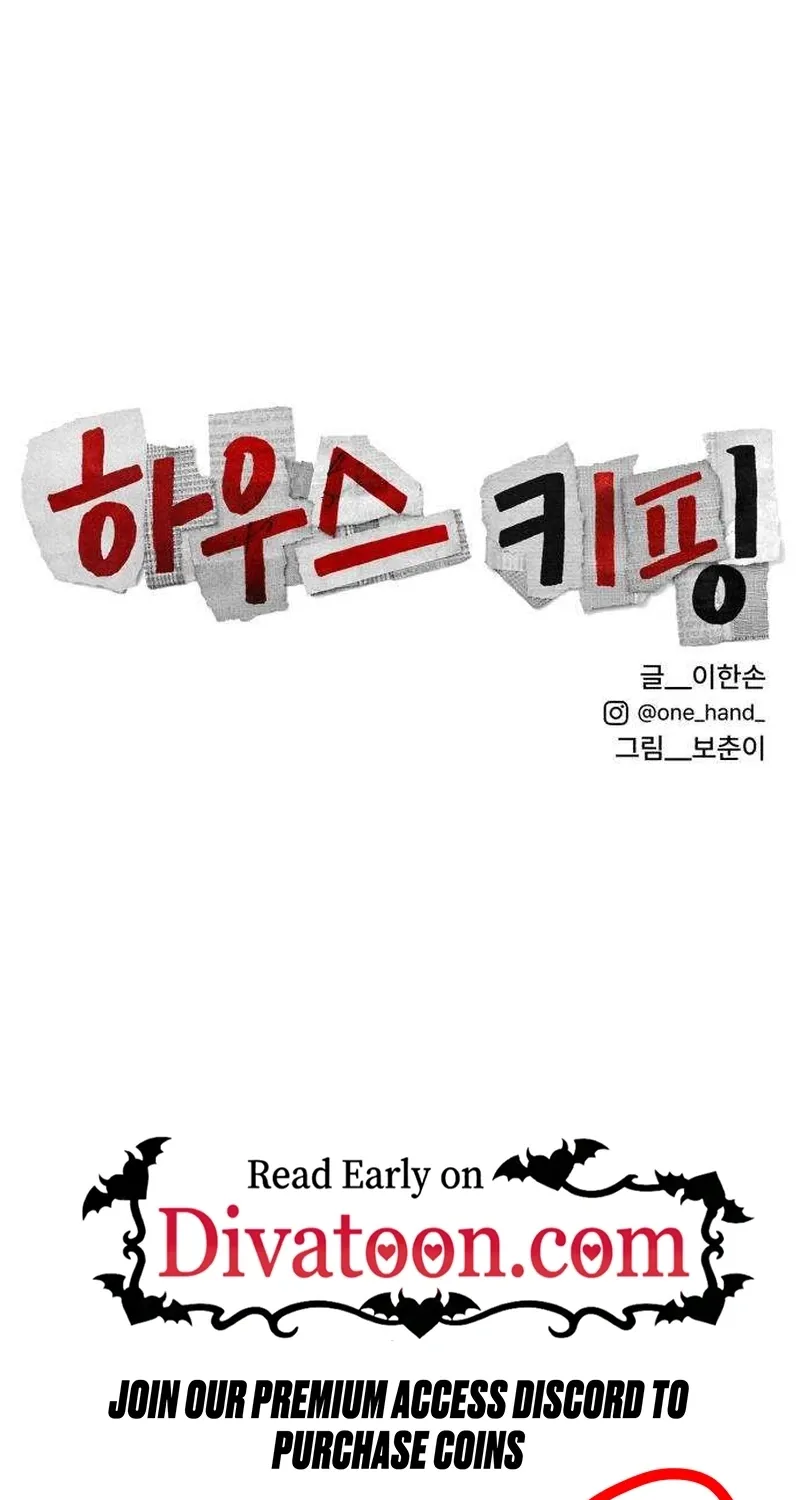Read Housekeeping chapter 9 image 92 on Lezhin