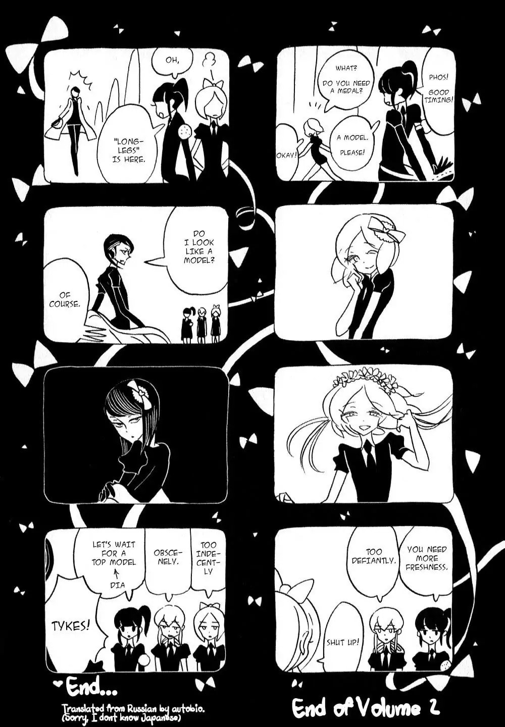 Houseki no Kuni Chapter 13.5 page 2 - 