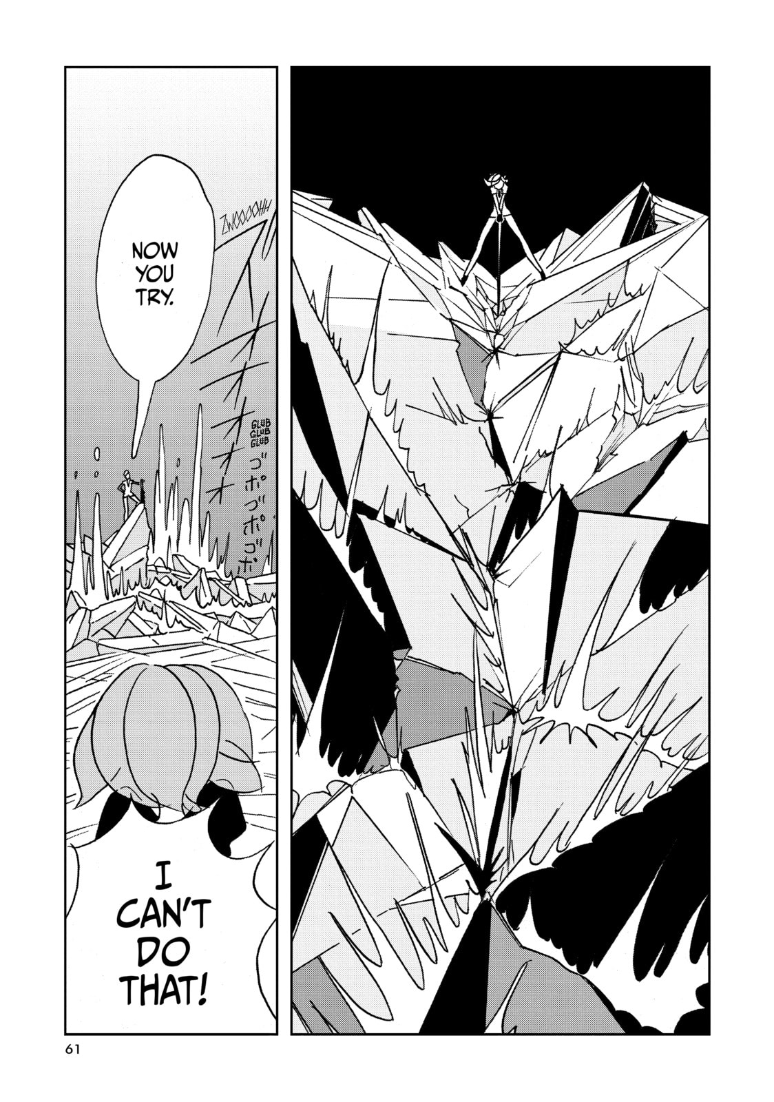 Houseki no Kuni Chapter 16 page 7 - 