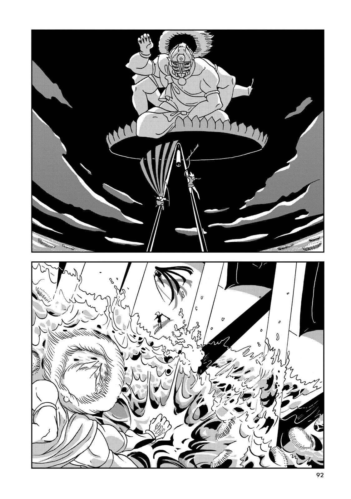 Houseki no Kuni Chapter 24 page 18 - 