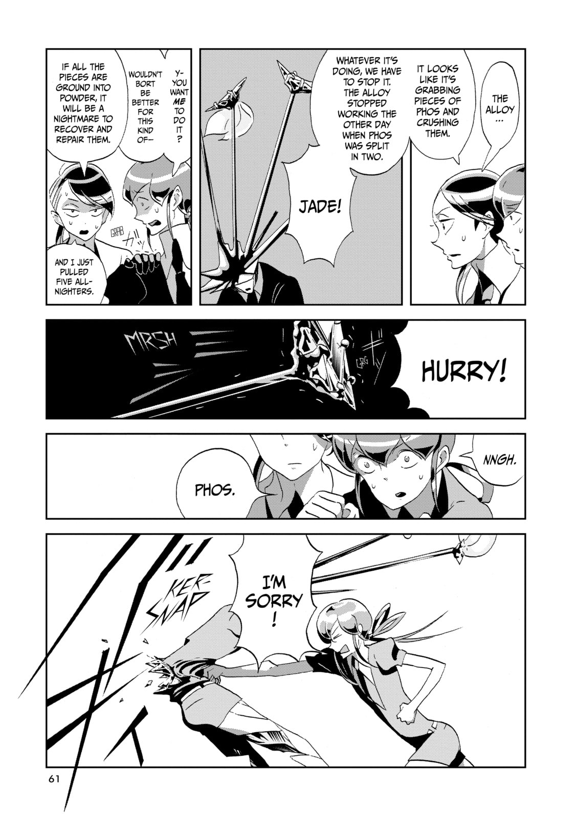 Houseki no Kuni Chapter 39 page 11 - 