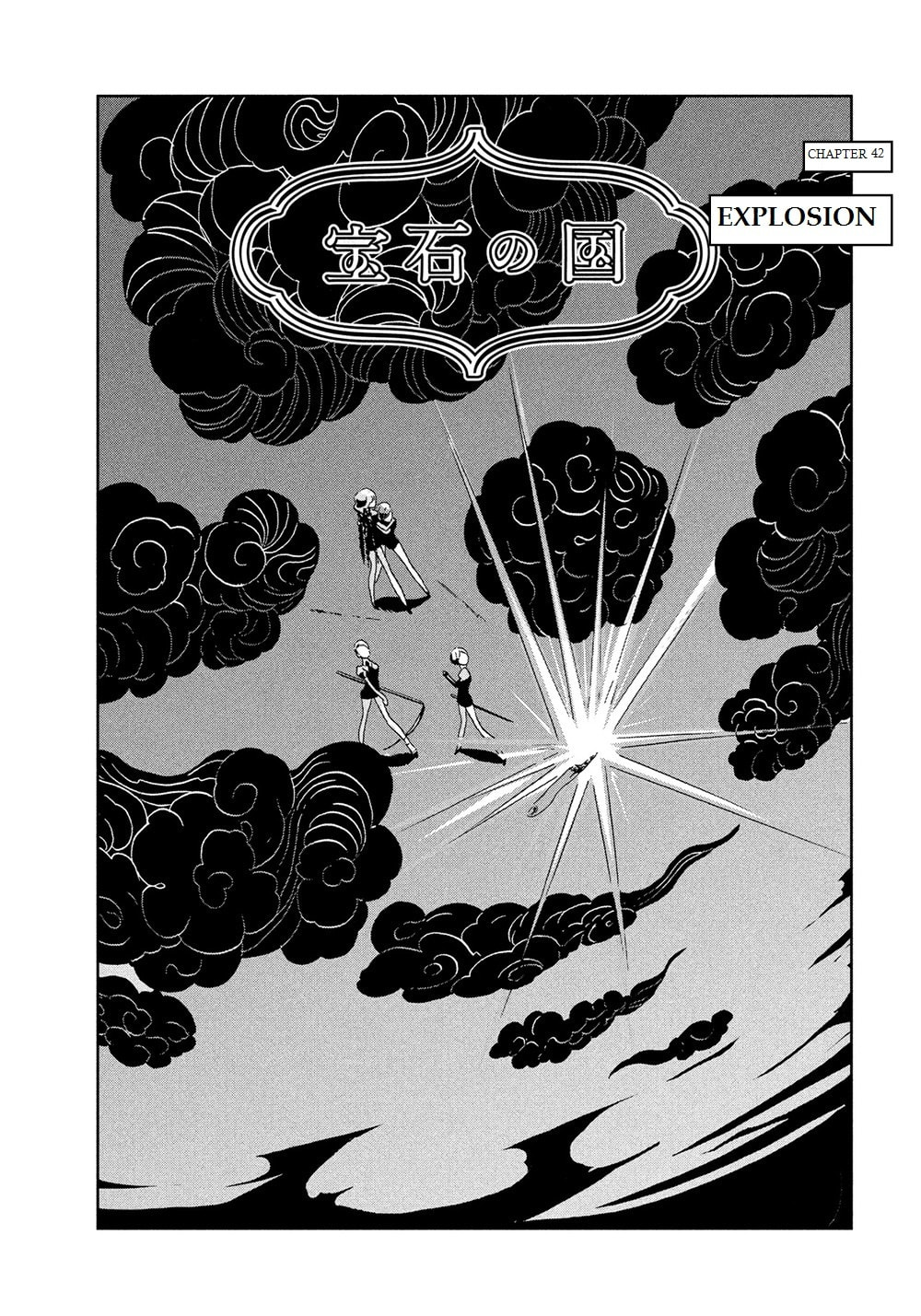 Houseki no Kuni Chapter 42.1 page 3 - 