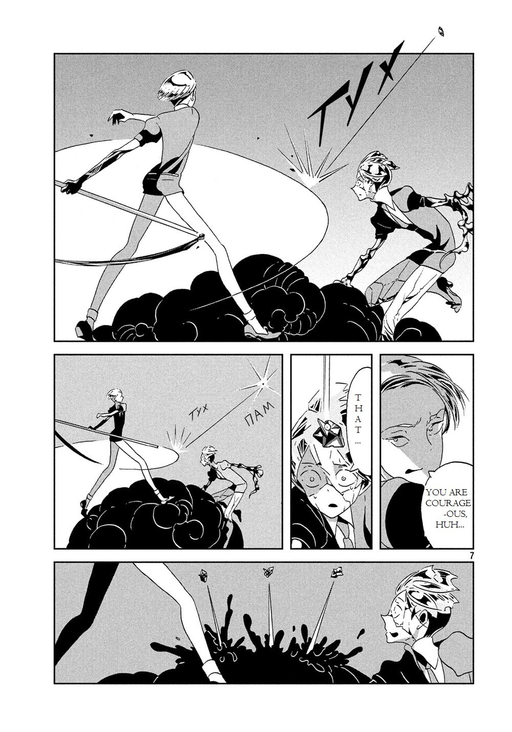 Houseki no Kuni Chapter 42.1 page 9 - 
