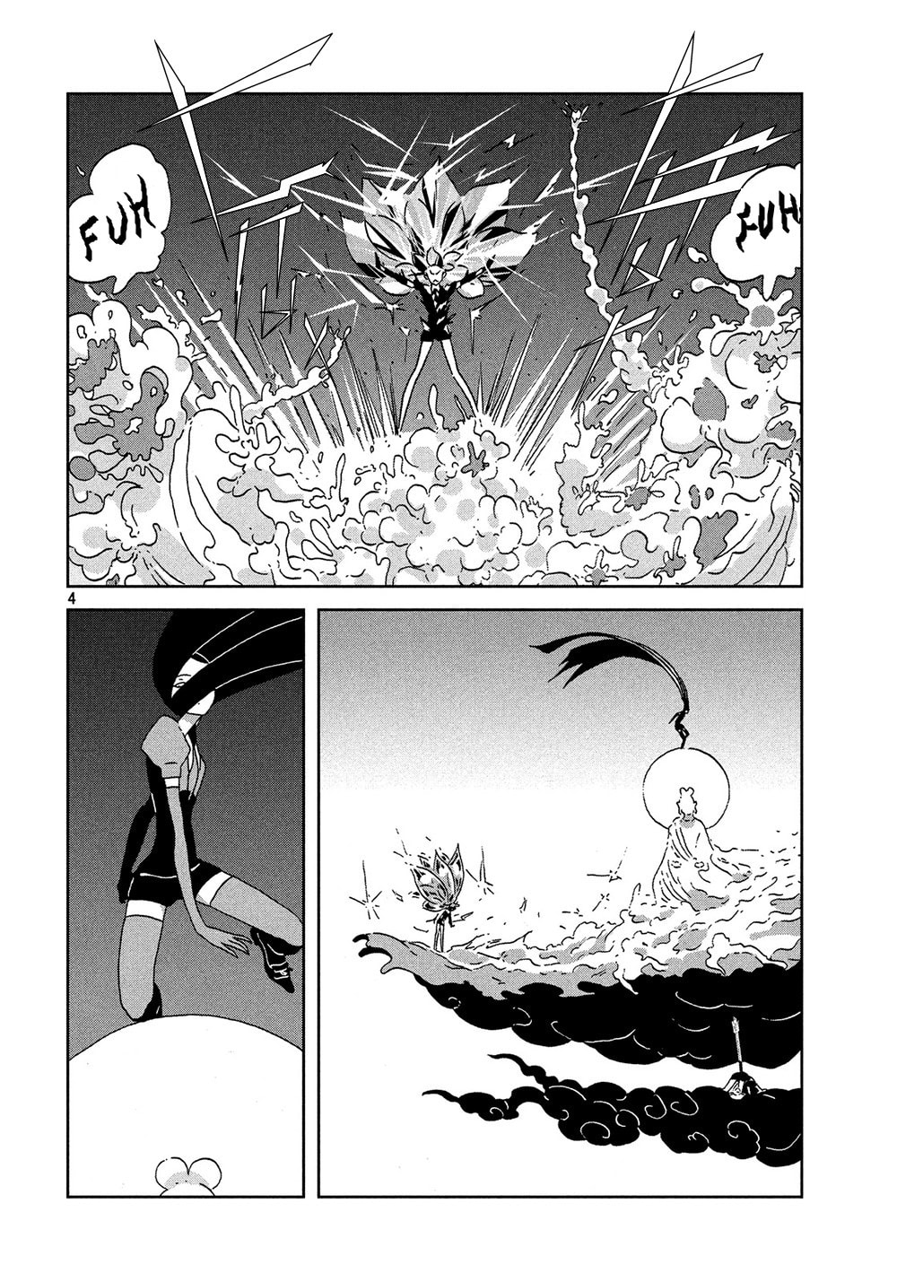 Houseki no Kuni Chapter 43.1 page 4 - 
