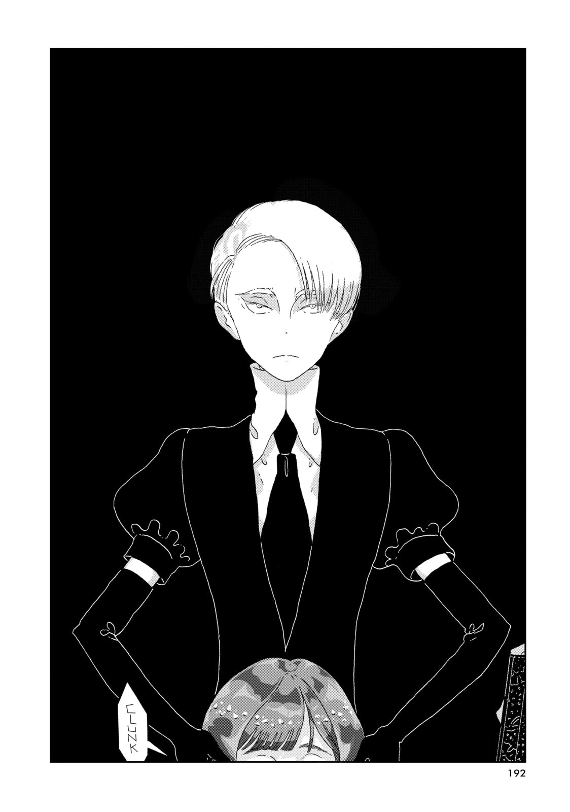 Houseki no Kuni Chapter 44 page 26 - 