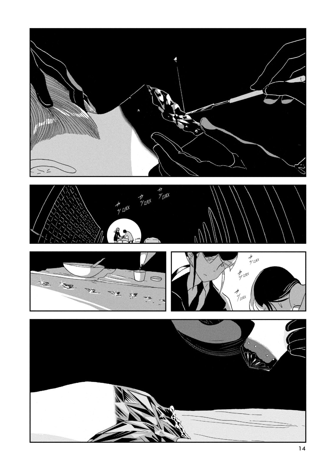 Houseki no Kuni Chapter 45 page 14 - 