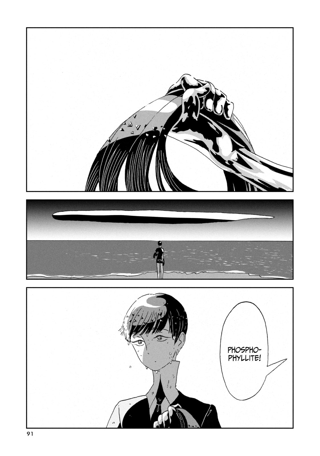 Houseki no Kuni Chapter 48 page 14 - 