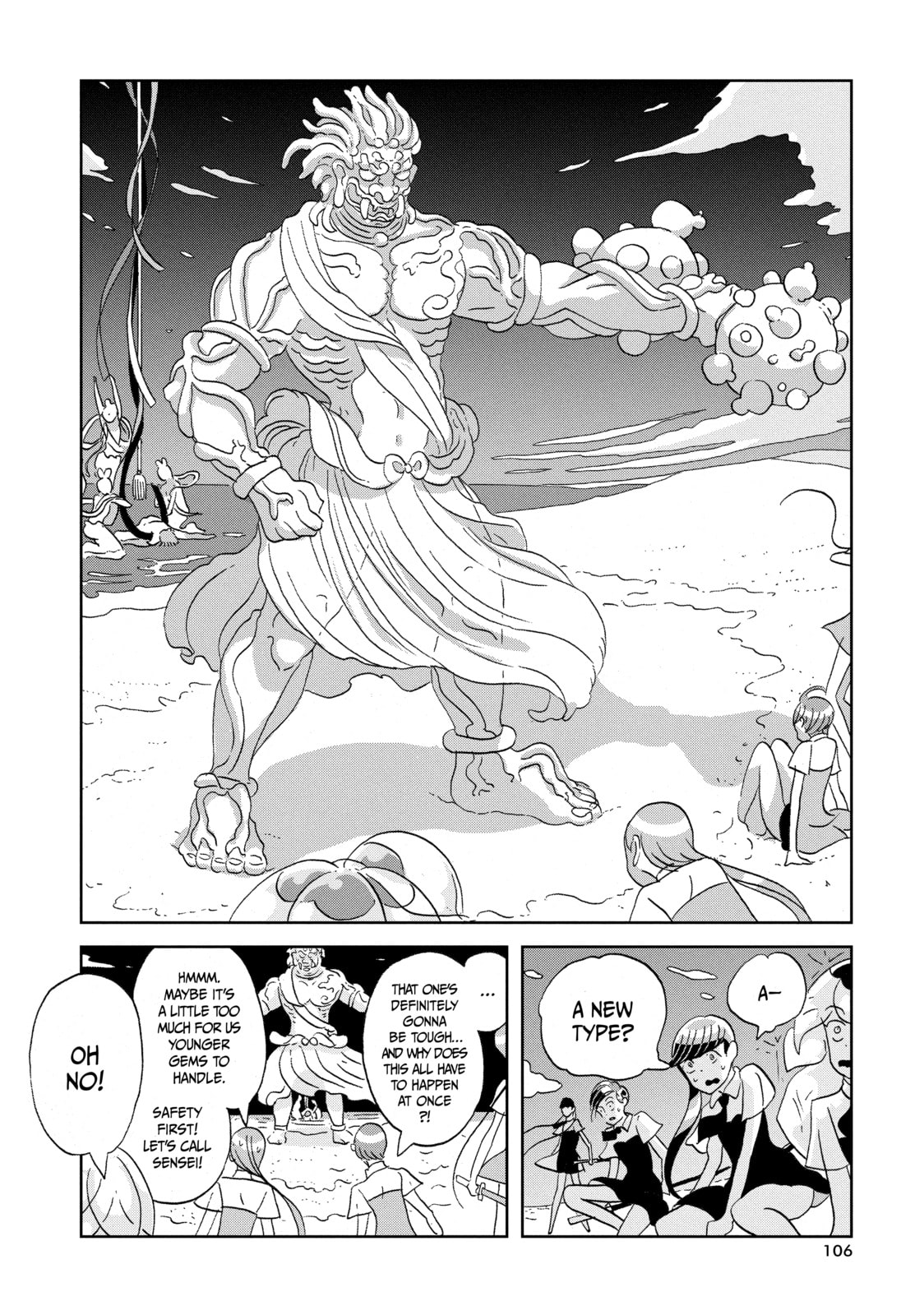 Houseki no Kuni Chapter 57 page 12 - 