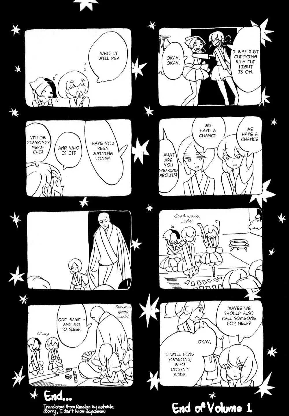 Houseki no Kuni Chapter 6.5 page 2 - 