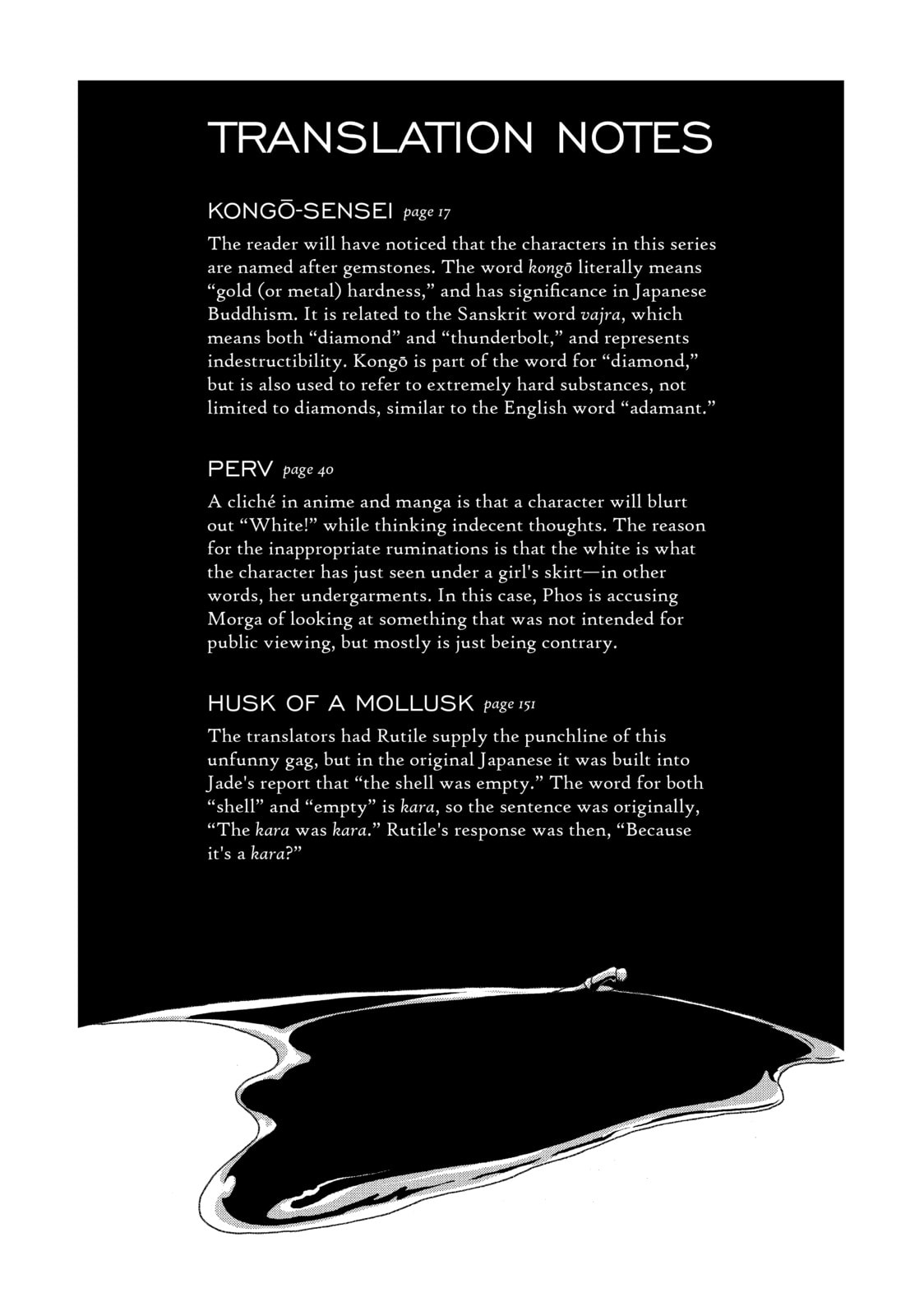 Houseki no Kuni Chapter 6 page 31 - 