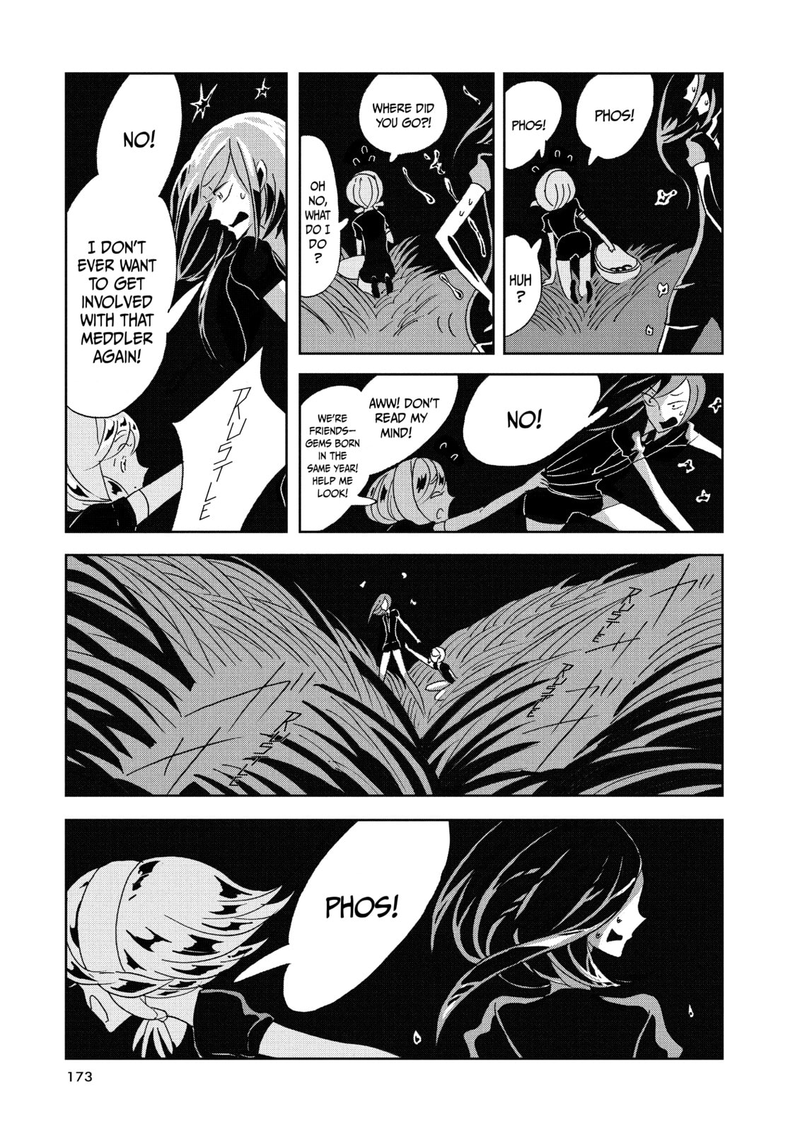 Houseki no Kuni Chapter 6 page 9 - 