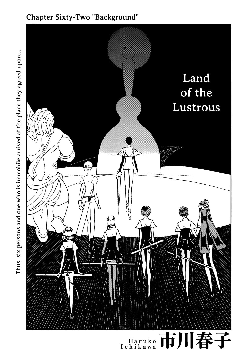 Houseki no Kuni Chapter 62.1 page 2 - 