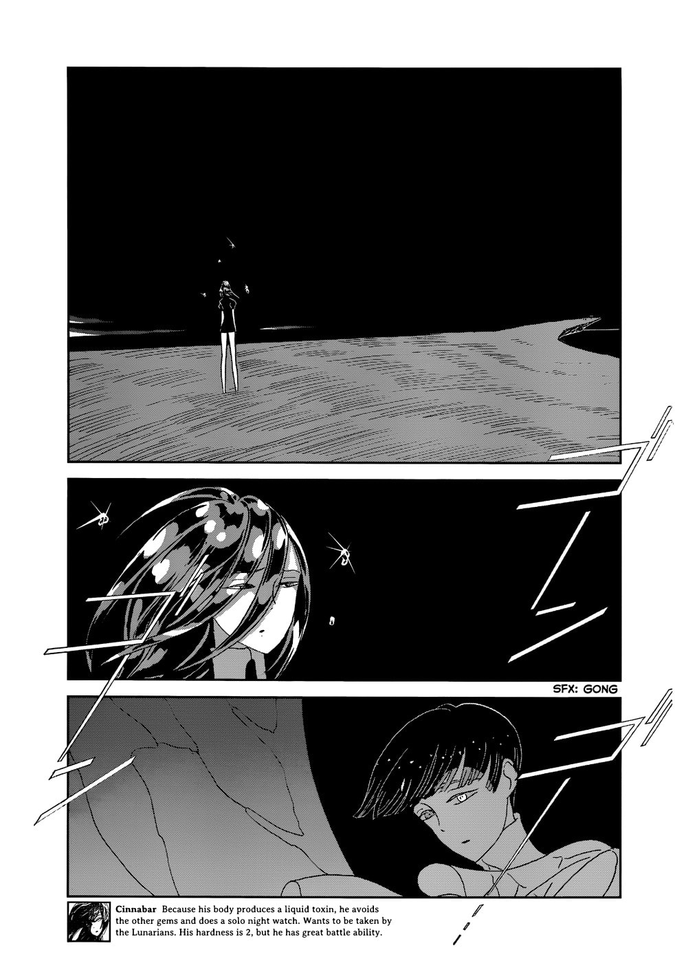 Houseki no Kuni Chapter 62.1 page 20 - 