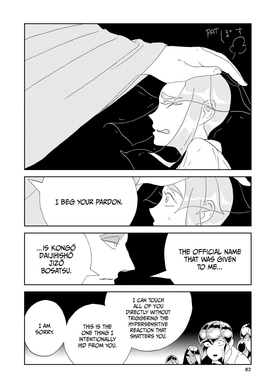 Houseki no Kuni Chapter 65 page 15 - 