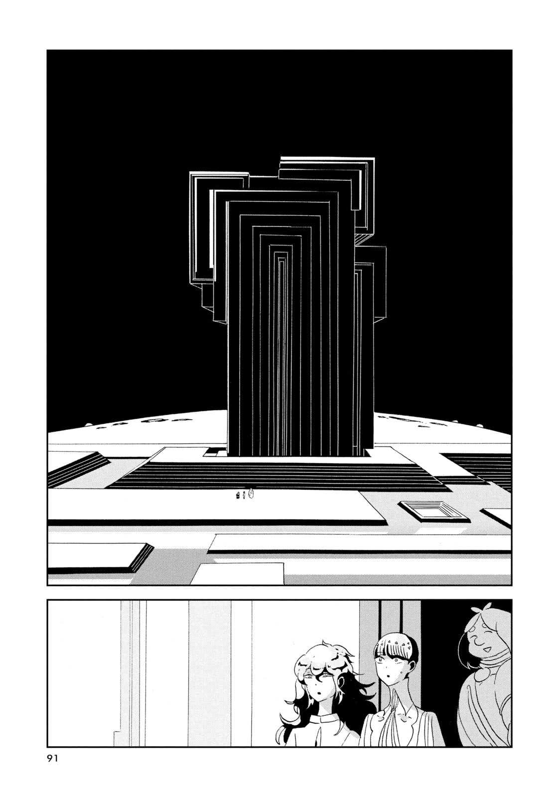 Houseki no Kuni Chapter 66 page 3 - 