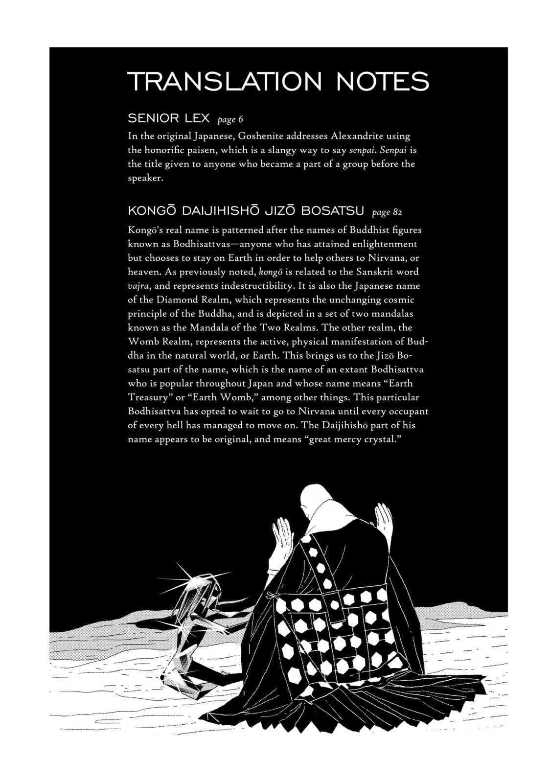 Houseki no Kuni Chapter 70 page 24 - 