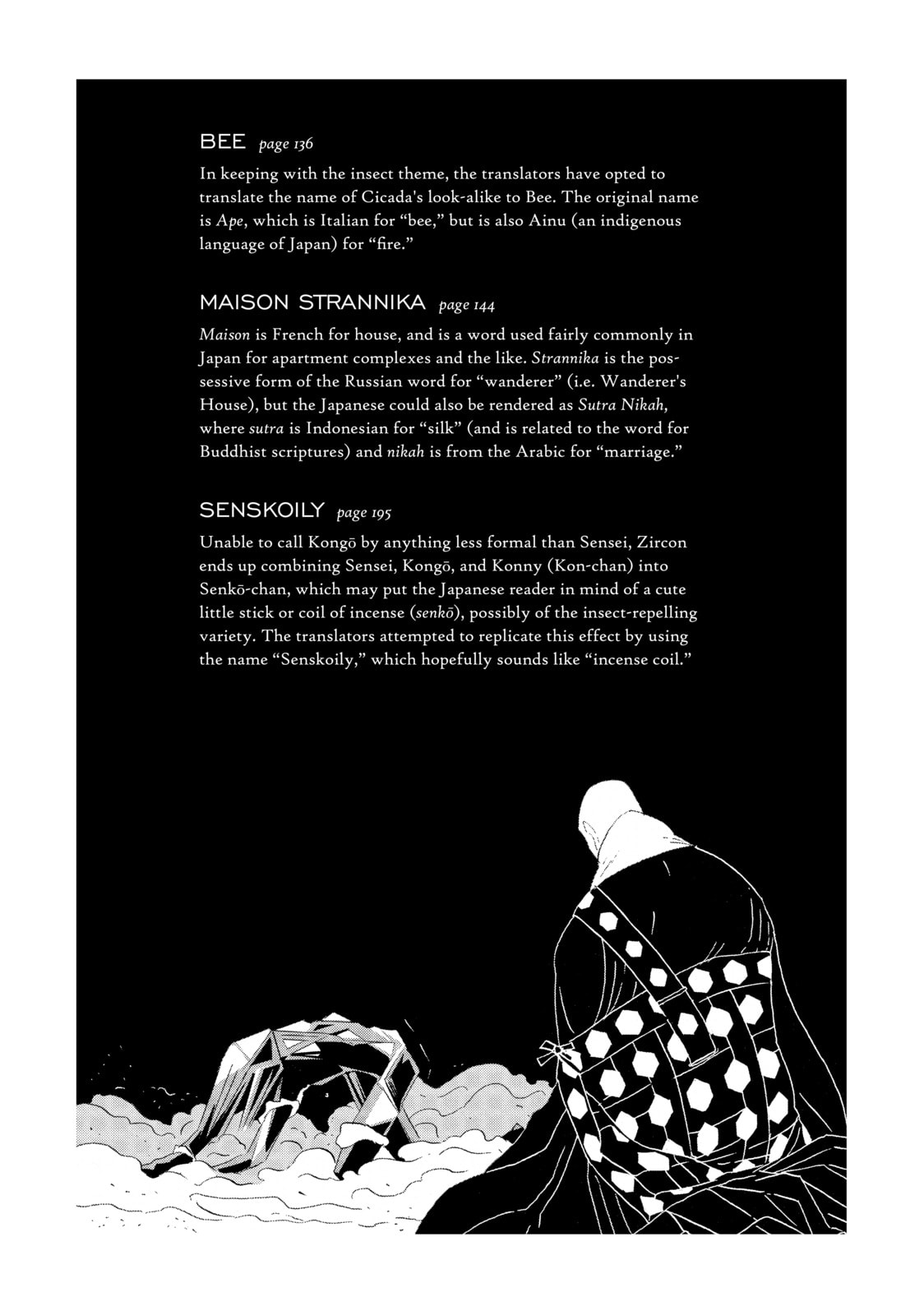 Houseki no Kuni Chapter 70 page 25 - 