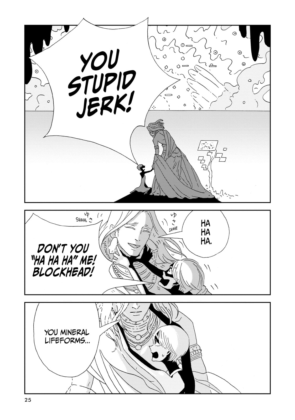 Houseki no Kuni Chapter 80 page 23 - 
